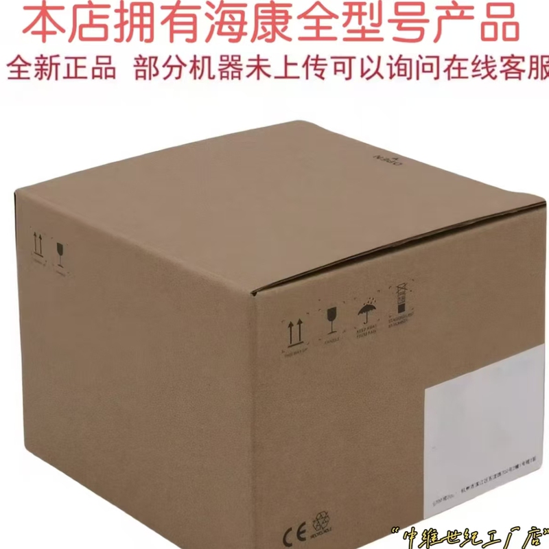 Hikvision Enterprise-Grade Intelligent Network Video Recorder Ds-96128N-I16R/C-V3 Hikvision Enterprise-Grade Intelligent Network Video Recorder Ds-96128N-I16R/C-V3