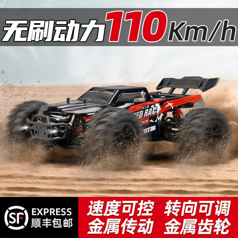 Brushless Rc Remote Control Car for Adults, Professional Four-Wheel Drive, High-Speed Drifting, Off-Road Climbing, Big-Wheel Racing Car, Toy Car for Boys Brushless Rc Remote Control Car for Adults, Professional Four-Wheel Drive, High-Speed Drifting, Off-Road Climbing, Big-Wheel Racing Car, Toy Car for Boys