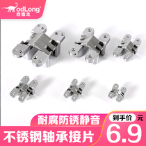 Folding door invisible hinge hidden cross dark hinge 180 degree flat open anti-theft wooden door screen table and chair stainless steel