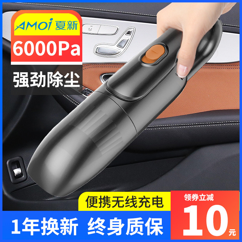 Summer new on-board vacuum cleaner wireless charging car inner-end user with dual-use small special high-power powerful mini
