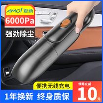 Xia Xin car vacuum cleaner wireless charging car interior household dual-use small special high-power powerful mini