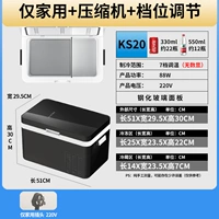 KS20 Black используется только для домашнего использования + закаленное стекло + регулировка передачи [7-ступенчатая регулировка температуры] (220 В, недоступна для автомобильного использования)