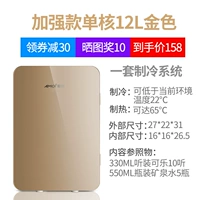 Усилить однократную модель Gold Glass 12L (Car Family Dual -Resection)