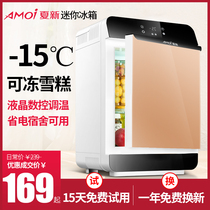 Amoi Xia Xin refrigeration car small refrigerator Mini small household dormitory bedroom car home dual-use student single use