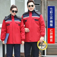 Красный нижний верхний верхний синий топ Съемный внутренний ватный ватный курт