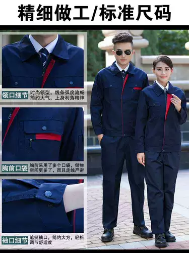 Осенний комбинезон, износостойкий светоотражающий лонгслив