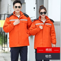 Апельсиновая анти -top (съемная хлопчатобумажная одежда толстая модель