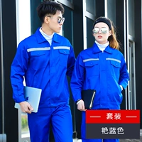 Светоотражающие осенние тонкие штаны