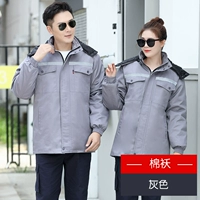 Серый широкий анти -top (модель с съемной хлопчатобумажной одеждой