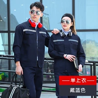 Темно-синий топ со светоотражающими полосками (тонкий весенне-осенний стиль)