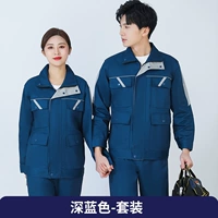 Темно -синий костюм новый