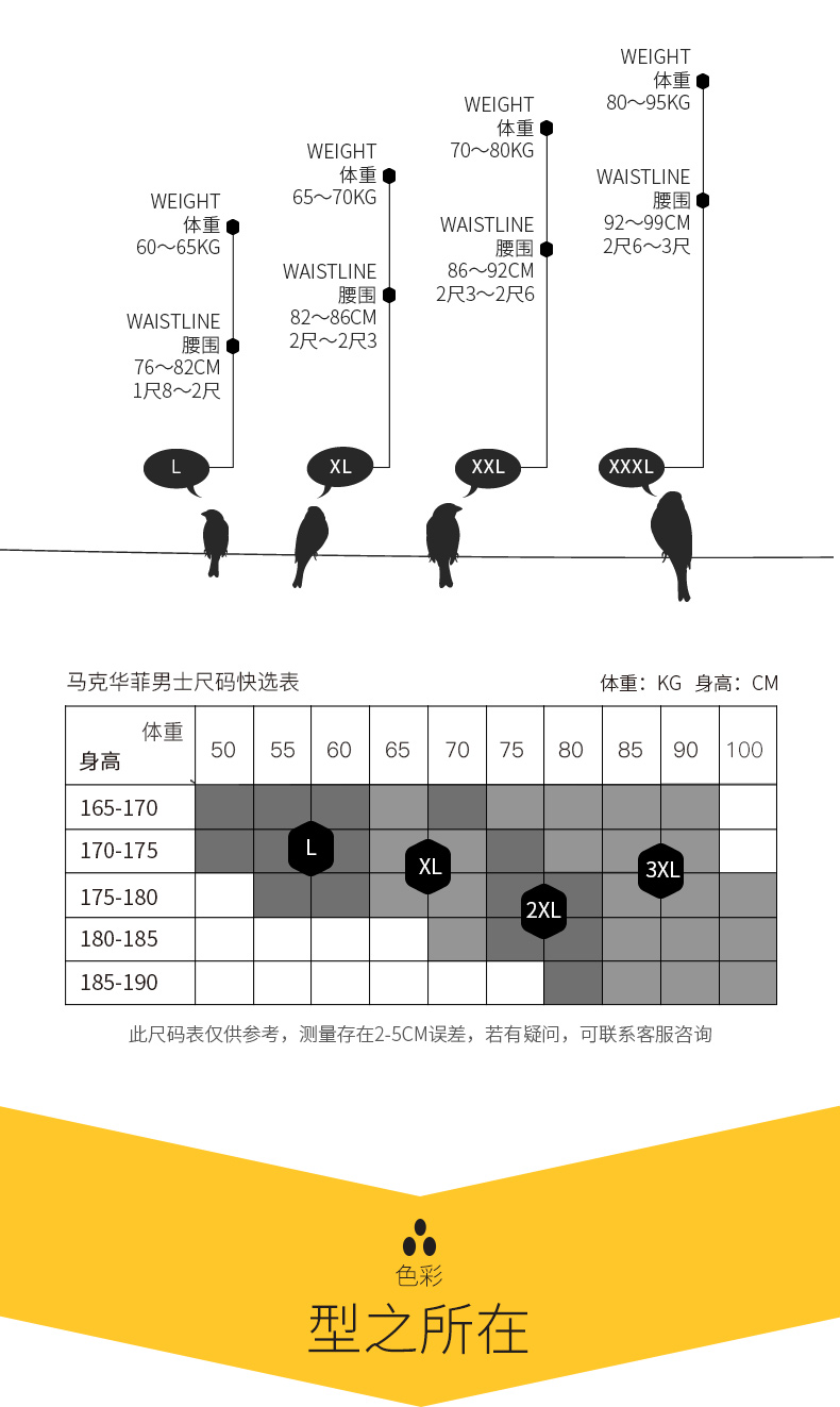 40S长绒棉，马克华菲 男长绒棉保暖内衣套装 券后59.9元包邮 买手党-买手聚集的地方