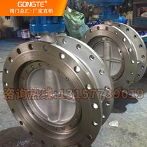 D343W stainless steel hard sealed flange butterfly valve 304 316L turbo flange butterfly valve resistant to corrosion