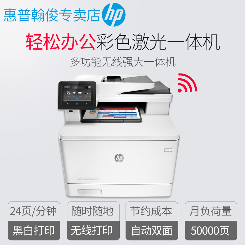 hp479fdw