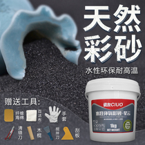 Porcelain friends epoxy color sand caulking agent Ceramic tile floor tile special waterproof and mildew-proof barrel water-based household caulking agent adhesive