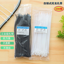 Self-locking nylon cable tie tie tie strap office tie wire storage tie tie tie tie tie tie tie tie tie wire self-sealing strip