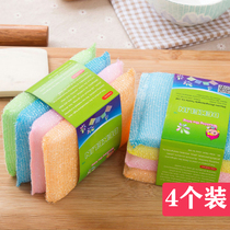 Washing dishes sponge scrub dishcloth kitchen cleaning supplies brush bowl artifact dishwashing sponge block magic wipe