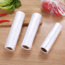 Freshness Bag Food Packaging Bag Home Vest Style Food Preservation Bag Point Break Size Number Disposable Hand Ripping Bag