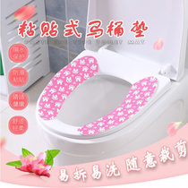 Toilet Cushion Universal Home Toilet toilet Toilet Sticker TOILET CUSHION SEAT COVER THICKENED WINTER TOILET COVER CUT