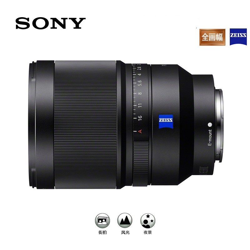 Sony SONY E35F1 4Z Cai Division Jiao lens FE 35mm F1 4 ZA SEL35F1 4Z