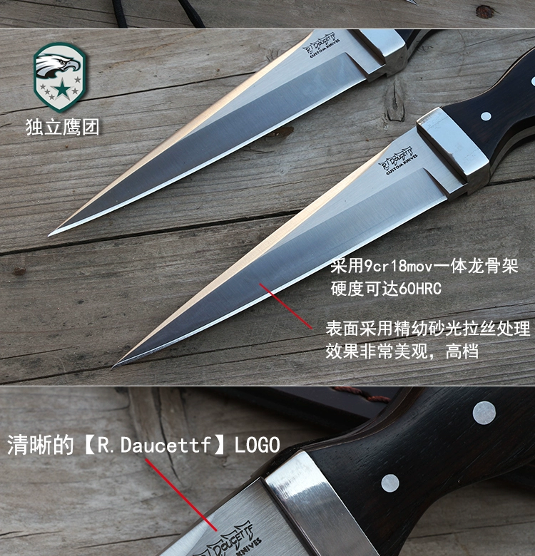 Độ cứng cao một dao keel ngoài trời dao tự vệ dao đặc biệt dao dao dao lưỡi dao sắc - Công cụ Knift / công cụ đa mục đích