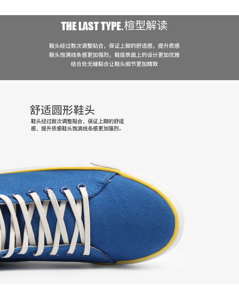 Tweak Twick giày nam mùa xuân và mùa hè gió denim vải thường giày cao để giúp giày nam - Giay cao shop giày thể thao