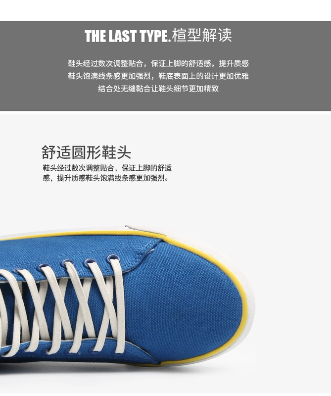 Tweak Twick giày nam mùa xuân và mùa hè gió denim vải thường giày cao để giúp giày nam - Giay cao sneaker nam