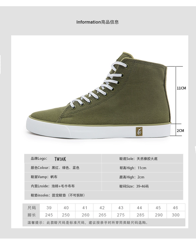 Tweak Twick giày nam mùa xuân và mùa hè gió denim vải thường giày cao để giúp giày nam - Giay cao sneaker nam