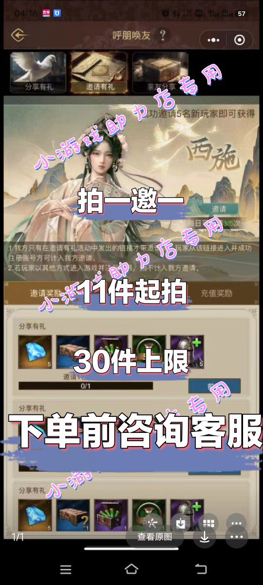 双汇集团董事长的商业帝国，普通人也能从中找到搞钱灵感！