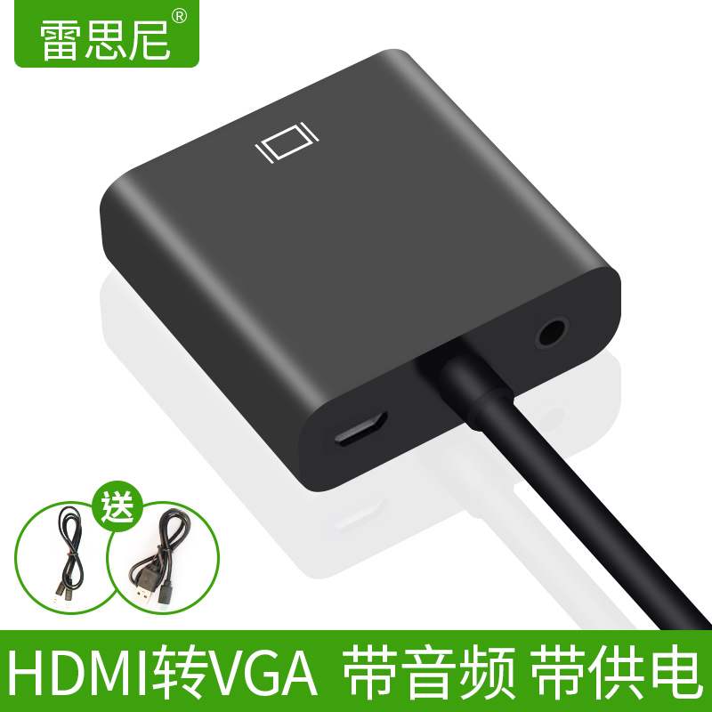hdmi to vga cable with audio TV box high-definition line converter computer to monitor high-definition connection head
