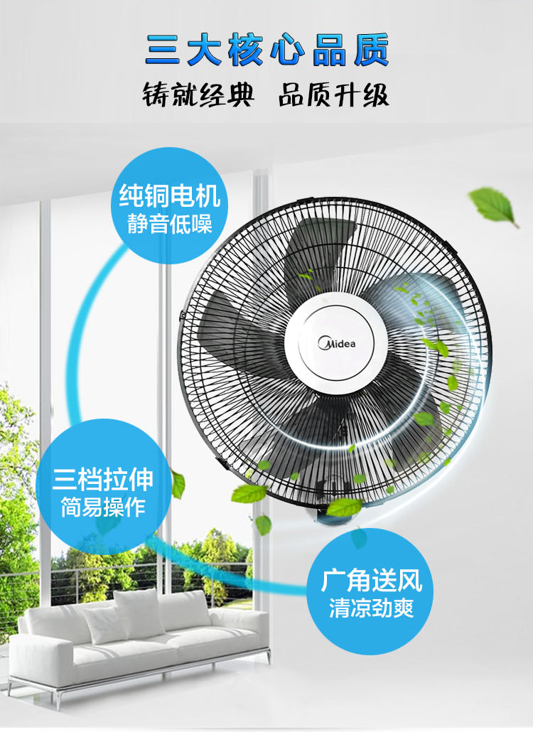 quạt hơi nước cũ Quạt treo tường điện đẹp FW40-F3 nâng cấp mô hình FWA40YA nhà quạt tường năm cánh điều khiển từ xa lắc đầu im lặng - Quạt điện quạt điều hòa xiaomi