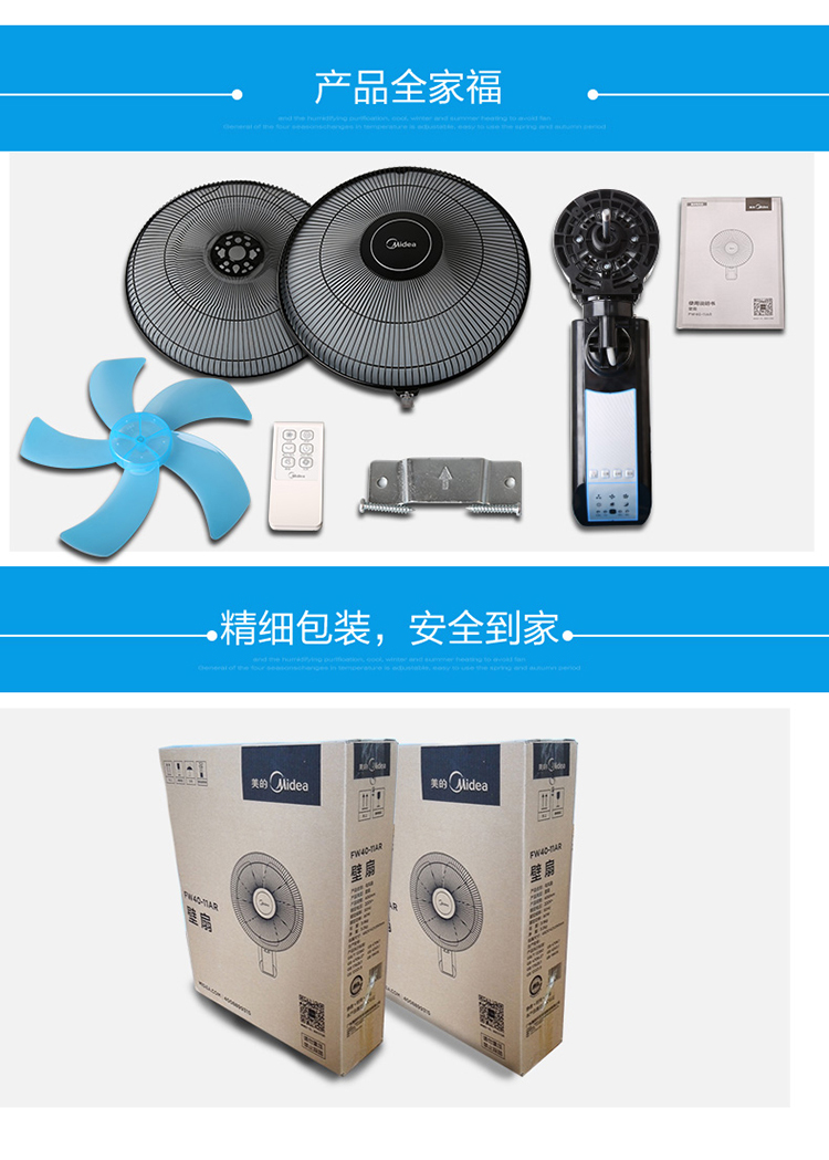 quạt hơi nước cũ Quạt treo tường điện đẹp FW40-F3 nâng cấp mô hình FWA40YA nhà quạt tường năm cánh điều khiển từ xa lắc đầu im lặng - Quạt điện quạt điều hòa xiaomi