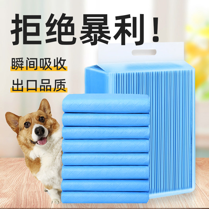 Dog urine pad diaper pet supplies absorbent cool pad large deodorant teddy diaper thickened diaper method bucket
