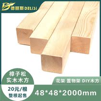 Delis decoration material 48*48mm camphor pine 2 meters log wood square diy polished wood strip shelf Flower rack wood