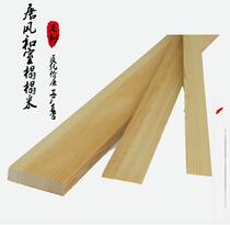 Custom tatami solid wood column edging lattice door Fosma door column Track Kang along solid wood strip Solid wood column