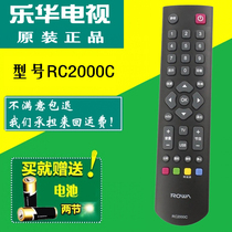 Lehua TV remote control LED32C600 LED39C600 LED24C310 32C520 39C520