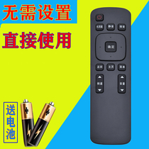 Suitable for Skyworth Coocaa cool TV 32K1Y 40K1Y 42K1Y 55K1Y remote control board