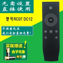  TCL LCD TV L43P1A-F special remote control RC07DC12 universal