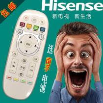 Hisense LCD TV remote control CN3B16 Universal CN3A16 CN3D16LED50 55 60K680X3DU