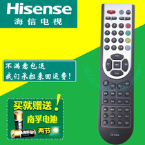 Hisense LCD TV Remote Control CN-21658 TLM32V66 TLM32V67 TLM32V68C X