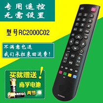 TCL TV L55F3300-3D L48F3310-3D special remote control RC2000C02