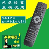 Philips Philips Network TV 55PFF5650 T3 Remote Control Philips 4Kled TV