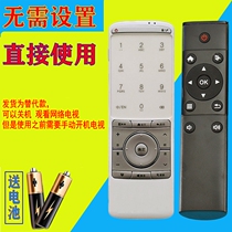 Suitable for Konka TV LED55X9200PDF Bluetooth voice remote control KK-Y358 KK-YC201