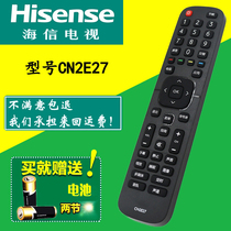 The application of Hisense TV remote CN2E27 CN2L27 LED32H168 LED42H168 50H168