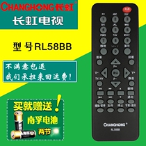 Changhong TV LCD remote control RL58BB 58B RL58BA LT32920EX LED24760X 770