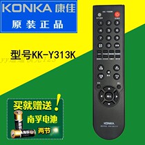  Konka TV remote control KK-Y313K LC42FS81DC LC32FS81B LC26HS81B