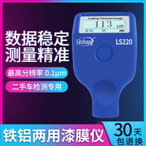 Linshang Bluetooth Paint Film Instrument LS220B Automotive Paint Thickness Detector High Precision Coating Thickness Gauge