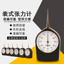 Suihua Gaoke Single needle double needle tip tensiometer Dynamometer Gram force meter 0 5N 1N 1 5N 3N 5N