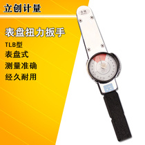 TLB finger-type public-made spark plug torque moment sleeve kg high-precision dial inner hexagonal torque wrench