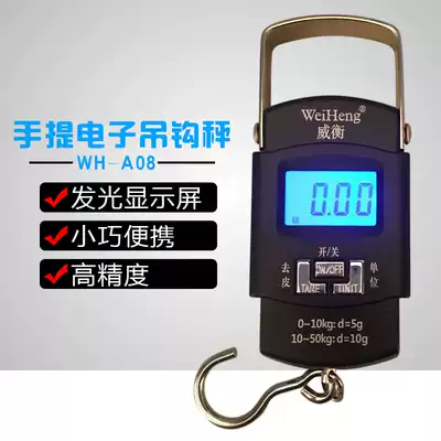 Pocket portable Express luggage household kitchen shopping Hook scale multi-unit conversion 50KG
